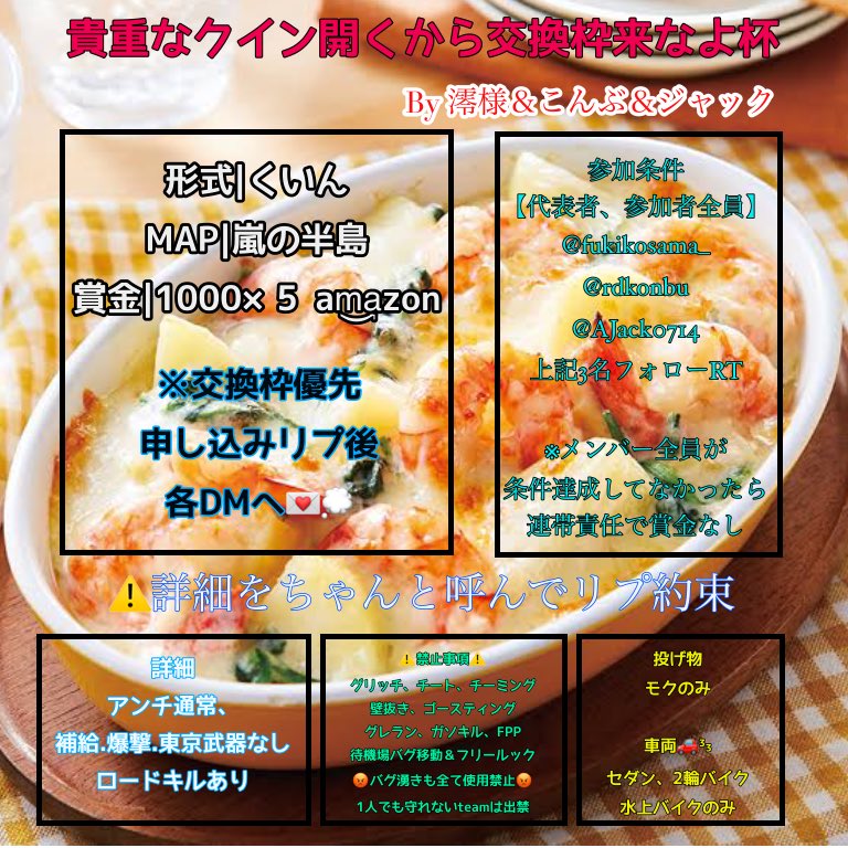 澪様 tweet media