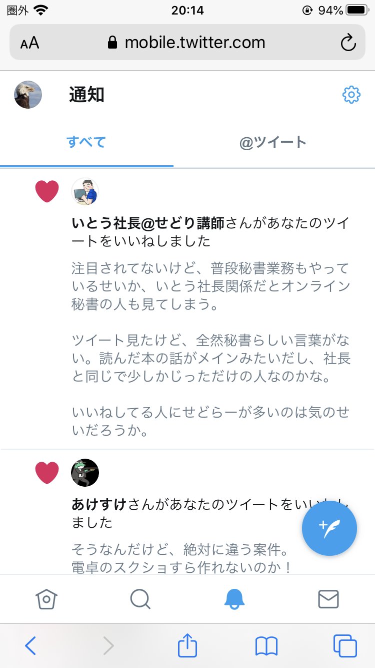 ふくふく せどり卒業しました Sedori Graduate Twitter