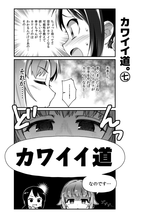 (3/3) 
