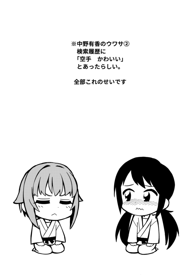 (3/3) 