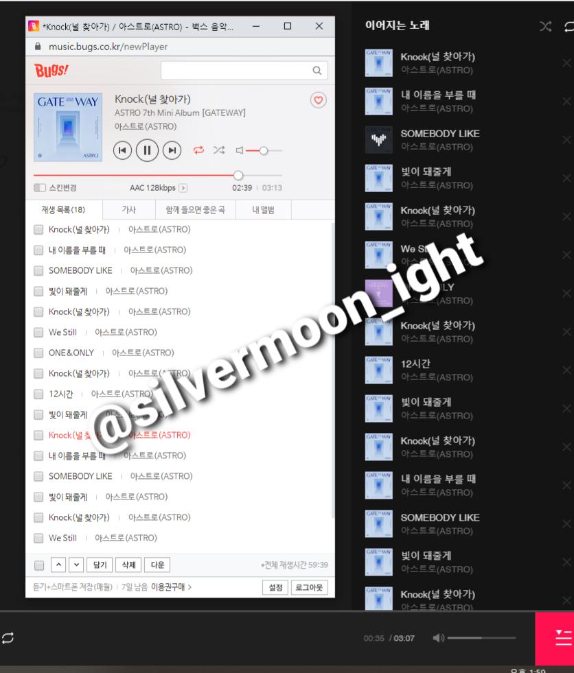 음/반뱅크라는 뮤/직뱅크에 승산을 걸어봅니다
다들 바/이브 돌려돌려,,,얘네 두개 컴스밍하기에 진짜 좋아요 안끊어짐.... 🍈🧞‍♂️는 폰으로 하면서 중간중간 확인해야대요