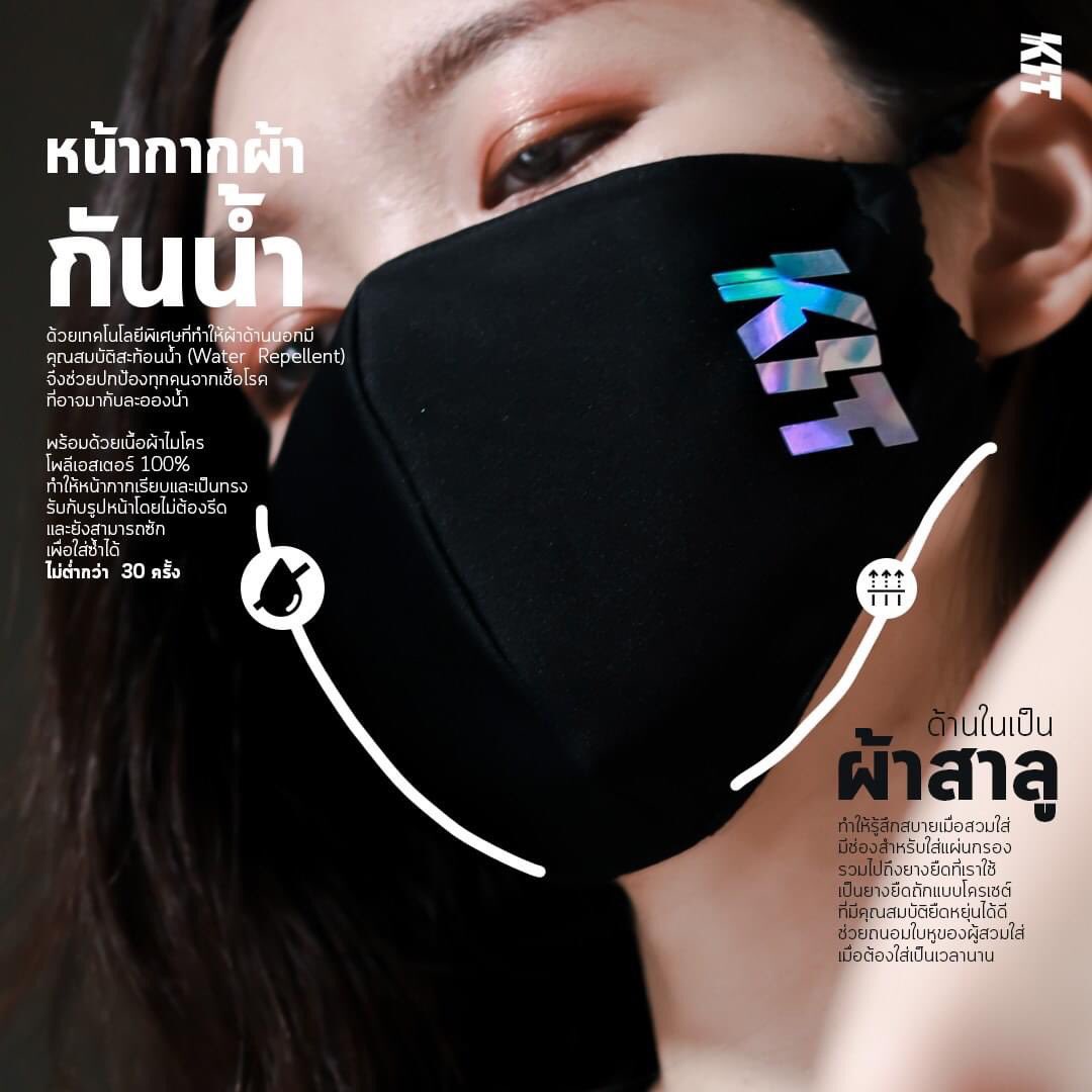 MP_PIMPA's tweet photo. KIT X MASK STORY
ร่วมจัดจำหน่ายหน้ากากผ้าเพื่อกระจายรายได้สู่ชุมชน
และร่วมส่งต่อให้ผู้ที่มีความจำเป็นต้องใช้หน้ากากในทุกๆออเดอร์

สั่งซื้อพร้อมกันอาทิตย์ที่ 17 พค นี้ เวลา 17.00 เป็นต้นไป
สินค้ามีจำนวนจำกัด
สามารถติดตามรายละเอียดเพิ่มเติมได้จากหน้าเพจ
#KITSTYLE #KIT #กิตงาย https://t.co/dCeeaNgPaZ