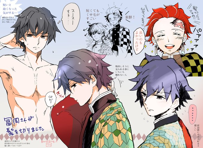 みみこさんがTwitterに投稿した竈門炭治郎(鬼滅の刃)のイラスト。