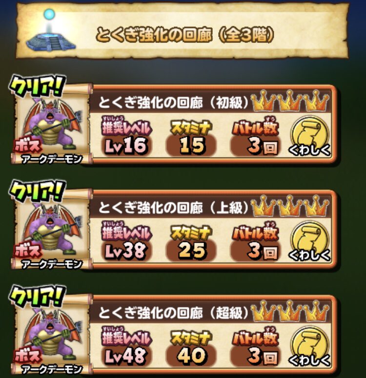 ステラ 星ドラ Kzy Twitter