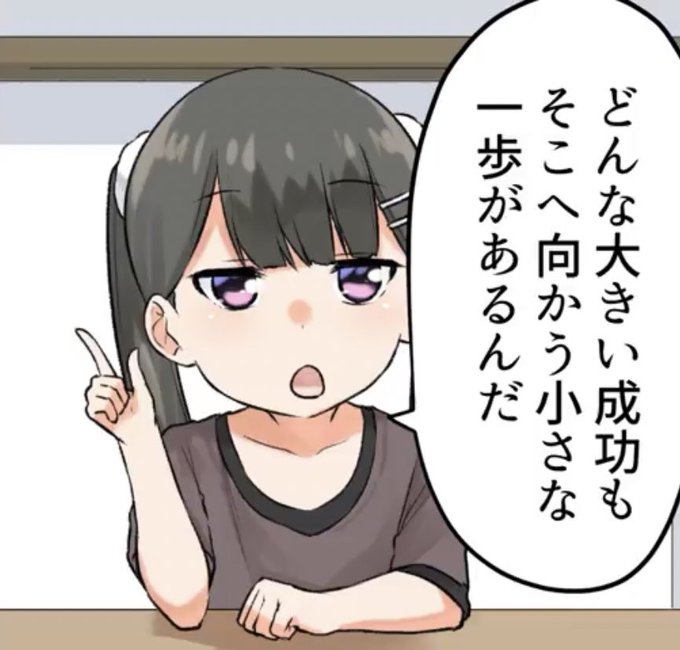 フェルミ研究所のtwitterイラスト検索結果 古い順 フェルミ研究所のtwitterイラスト検索結果 古い順