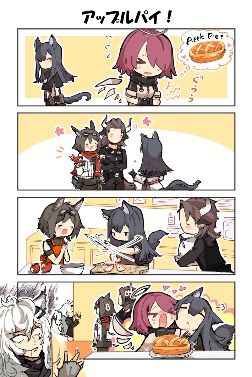 アークナイツ四コマ27
エクシアとテキサス

#明日方舟 #アークナイツ #Arknights 
#アークナイツ_ファンアート 