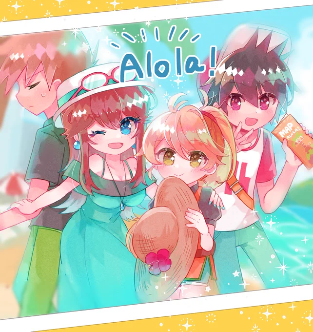 暑くなってきたので、アローラ!なカントー組? 