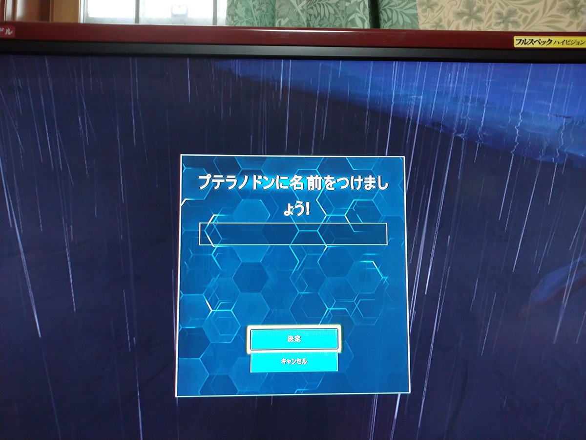 マロン ドードーを飼育し始めてギブル 恐竜が好む餌 も作ったけどなかなかプテラノドンが仲間にならなかった どうやら正気を取り戻す前にナルコベリーで気絶させてその間に餌を食べさせればよいらしい おかげで無事にプテラノドンをテイム成功 初飛行