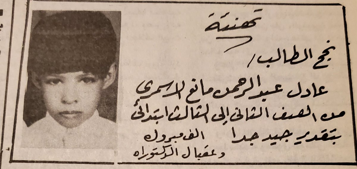 ذكريات Memories tweet media