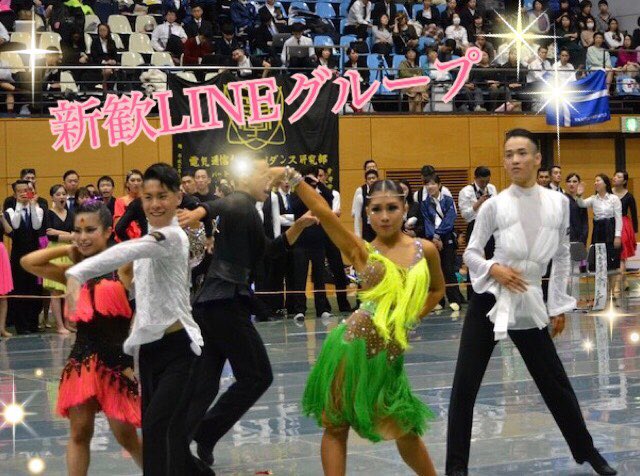 駒沢女子大学舞踏研究部 Komajodance Twitter
