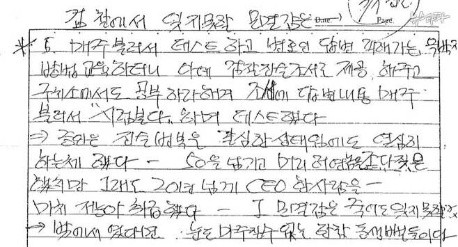 임백령-분단적폐당파양극타파 tweet media