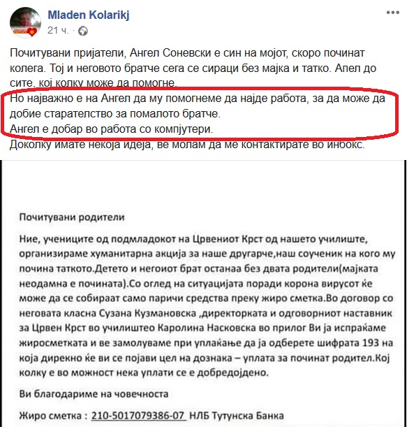 Почитувана твитер заедницо.
Потребна е помош тука 👇