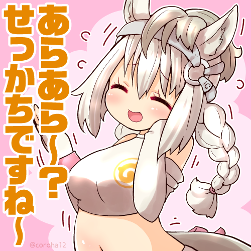 「サラブレッドしろげ  
せっかちなひとに投げつけてください=͟͟͞͞? 
 
#」|ころはのイラスト