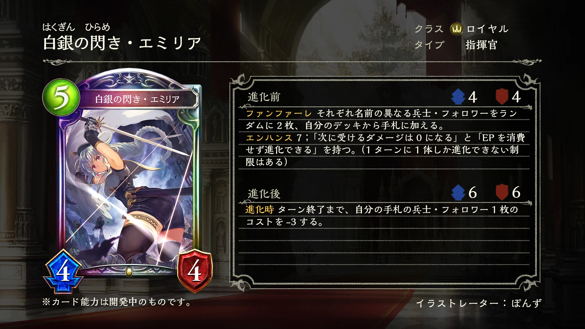Shadowverse: Worlds Beyond（シャドバWB）公式 on X: 