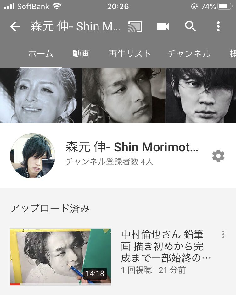 秋田 ヘアステージヴォーグ 森元伸 Hairstagevogue Twitter