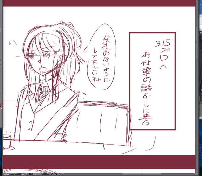次回は完全にラブとラブを掛け合わせたものです 