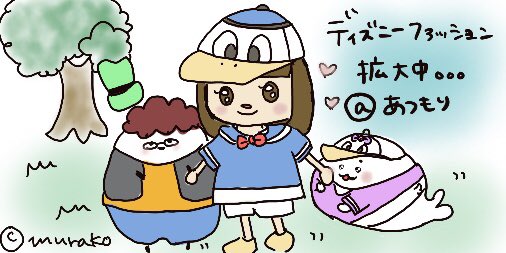 ドナルドのtwitterイラスト検索結果 古い順