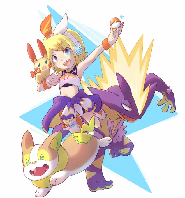 ポケモン×ボカロ 年少組
ジムチャレンジ側でもジムリーダー側でも似合いそう。ネギつながりと音にまつわる技持ちのミクさんと、息ぴったりのダブルバトルなリンレン～ 
