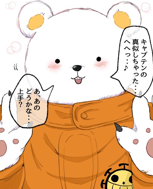 憲菠 かずは さん がハッシュタグ ワンピプラス をつけたツイート一覧 1 Whotwi グラフィカルtwitter分析