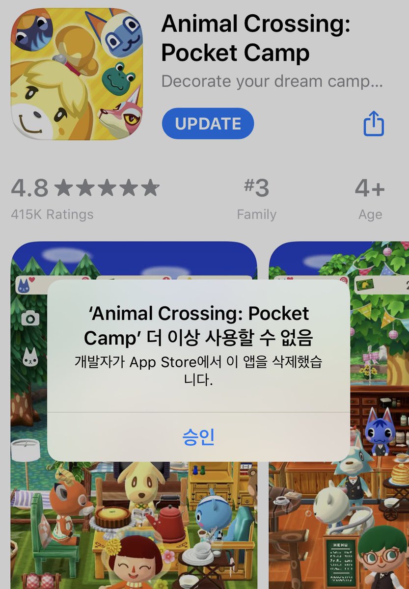 아 도대체 왜이러는거시야 😭
해결방법 아시는분 😢