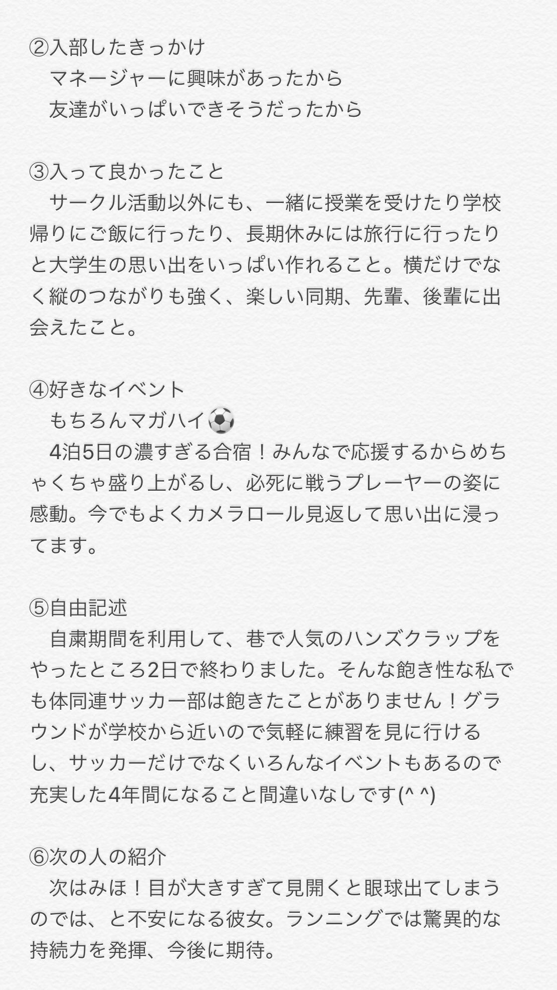 横山まい エロ   / X