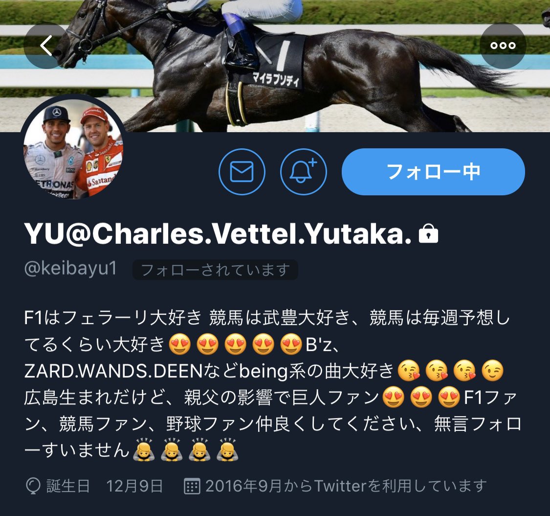 だ しの 28 على تويتر Keibayu1 ベッテルのフェラーリ離脱で落ち込んでる同志 来年はどのチーム応援するかで多分迷ってる 鍵掛かってるけどフェラーリファンならフォロー推奨