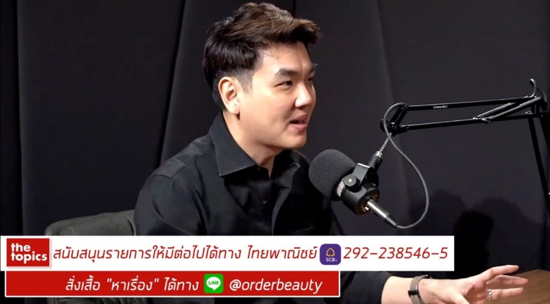 Framemie_PTPP's tweet photo. วันนี้ดูอาจารย์เพลินมากก​ อาจารย์แกดูมีเรื่องเล่าให้ฟังเยอะ​ แบบอยากเหลาอยากให้ทุกคนรู้ไปด้วยกันพร้อมๆกันงี้​แล้วคุยกับคุณจอห์นคือแบบคอเดียวกัน​มองสังคมเหมือนกันเลยยิ่งคุยสนุก​ ไม่ก็อาจจะเป็นเพราะอ.เหงาก็ได้นะ​ แต่ใดๆคือนี่แคปรูปรัวๆเลยจย้าาาาาาาา​5555555​ #thetopics #Piyabutr https://t.co/1EUGrLMhsp