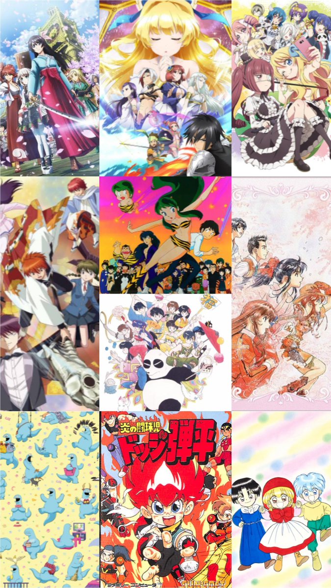 蒼春 私の好きなアニメ10 新サクラ大戦 慎重勇者 邪神ちゃんドロップキック 境界のrinne うる星やつら らんま1 2 サクラ大戦 ギャルと恐竜 炎の闘球児ドッジ弾平 赤ずきんチャチャ まだ好きなアニメは いっぱいあるので これからツイートします