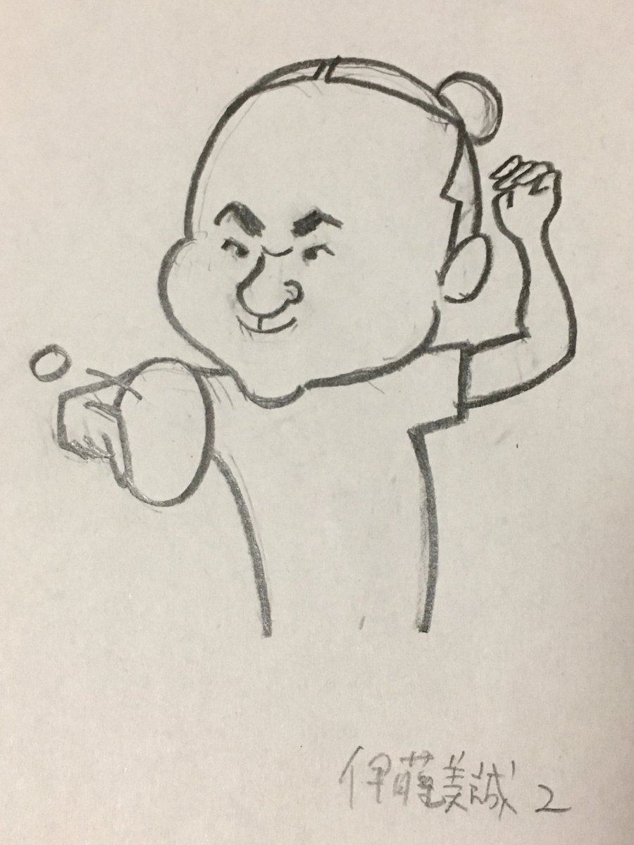 似顔絵師 しばじゅん V Twitter 似顔絵ポイント 広いオデコで奇跡のリターンエース 伊藤美誠 卓球 オリンピック 五輪代表 東京オリンピック 似顔絵 しばじゅん似顔絵 イラスト