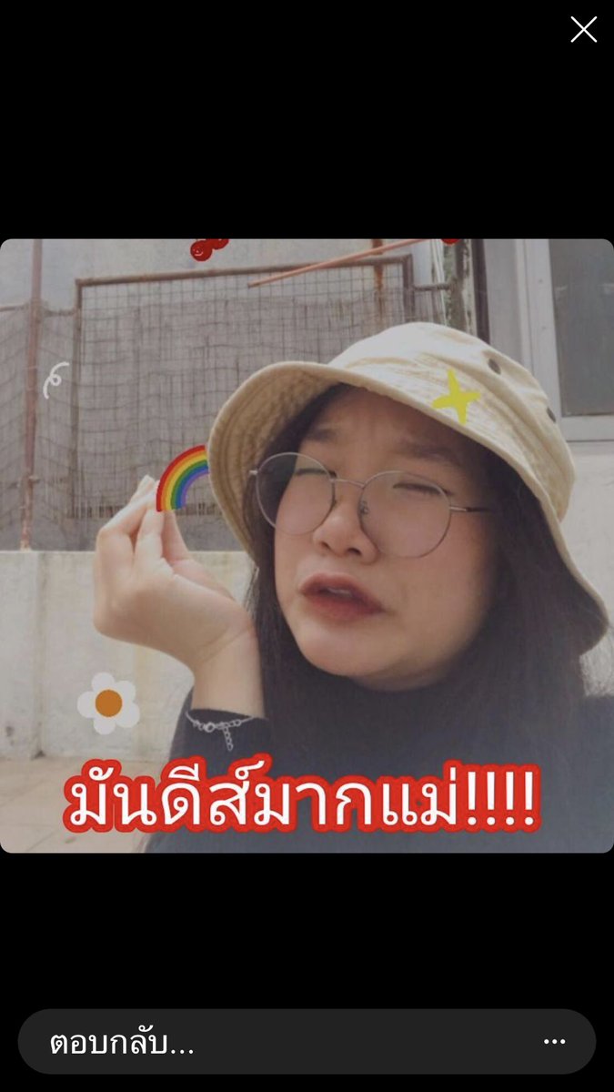 🌿แอนแอบแองจี้🌝 tweet media