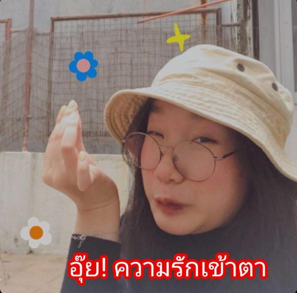 🌿แอนแอบแองจี้🌝 tweet media