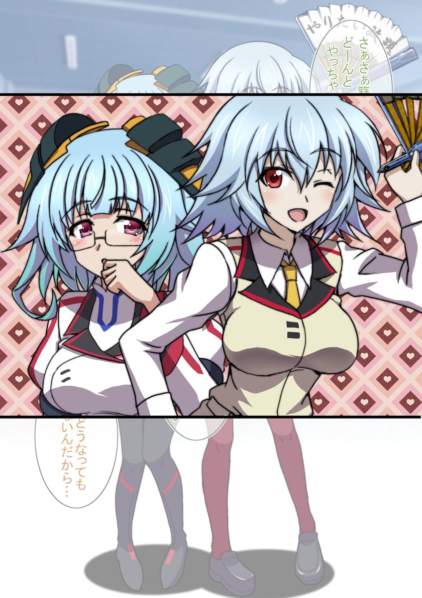 くろだありあけ 新刊メロブで販売開始 更識姉妹の 差分cg物語 放課後の生徒会 基礎2枚 差分15枚 完成しました Twitterにも一部掲載します 6p 全編はfantia Pixivfanboxで インフィニット ストラトス Is