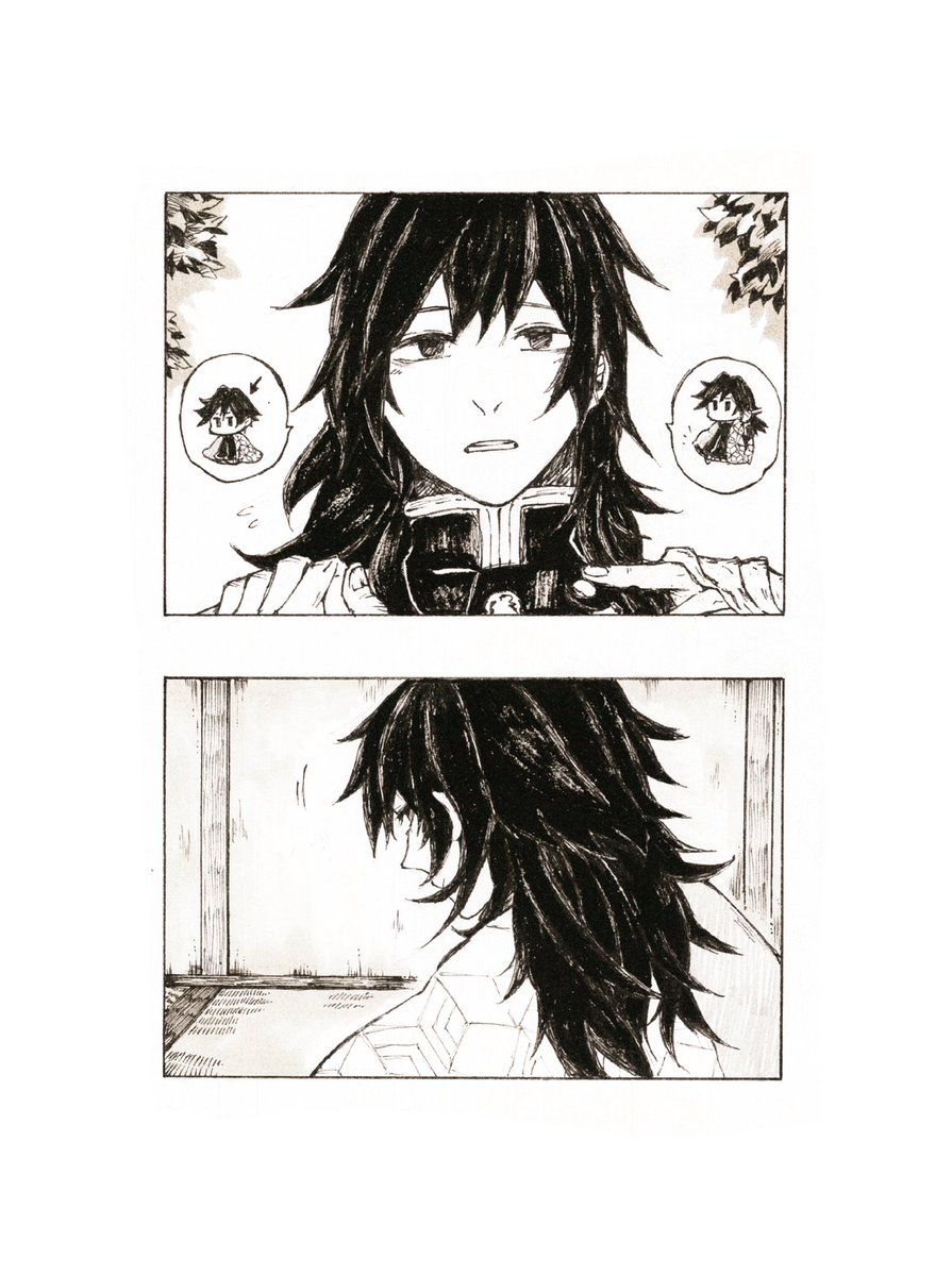 冨岡義勇と鱗滝さん 