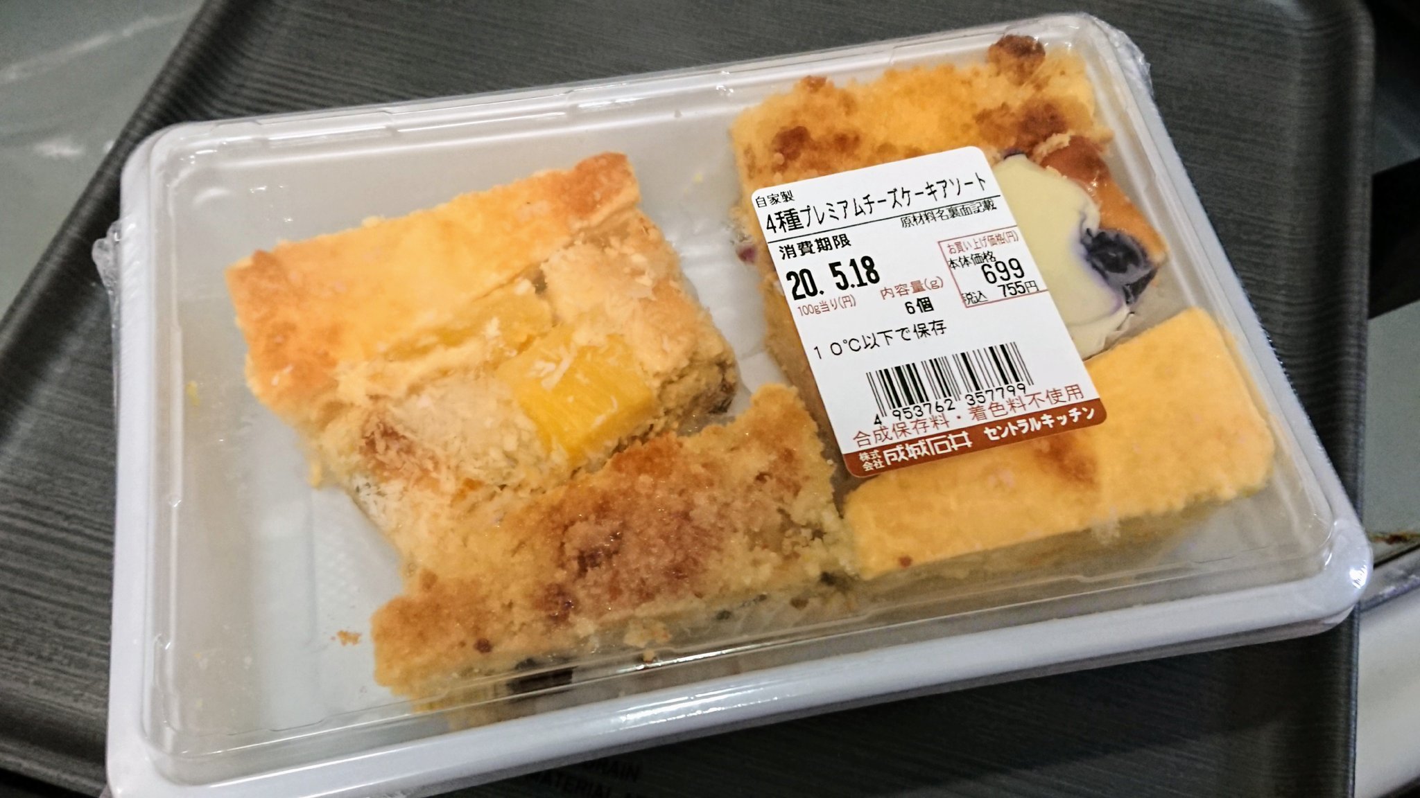 大津礼保奈 成城石井 6ピース 4種のプレミアムチーズケーキのアソートが気になっていたから コロナ疲れのご褒美に買ったよ 総 カロリー1000超 明日朝 のおめざに 日持ちするのが T Co Yivgoqybul Twitter