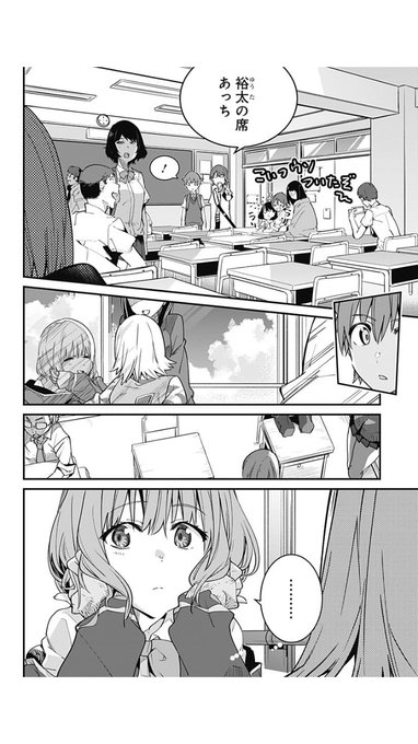 今野ユウキ Ssss Gridman4巻2月4日発売 Imanoyukiplus さんのマンガ一覧 2ページ ツイコミ 仮