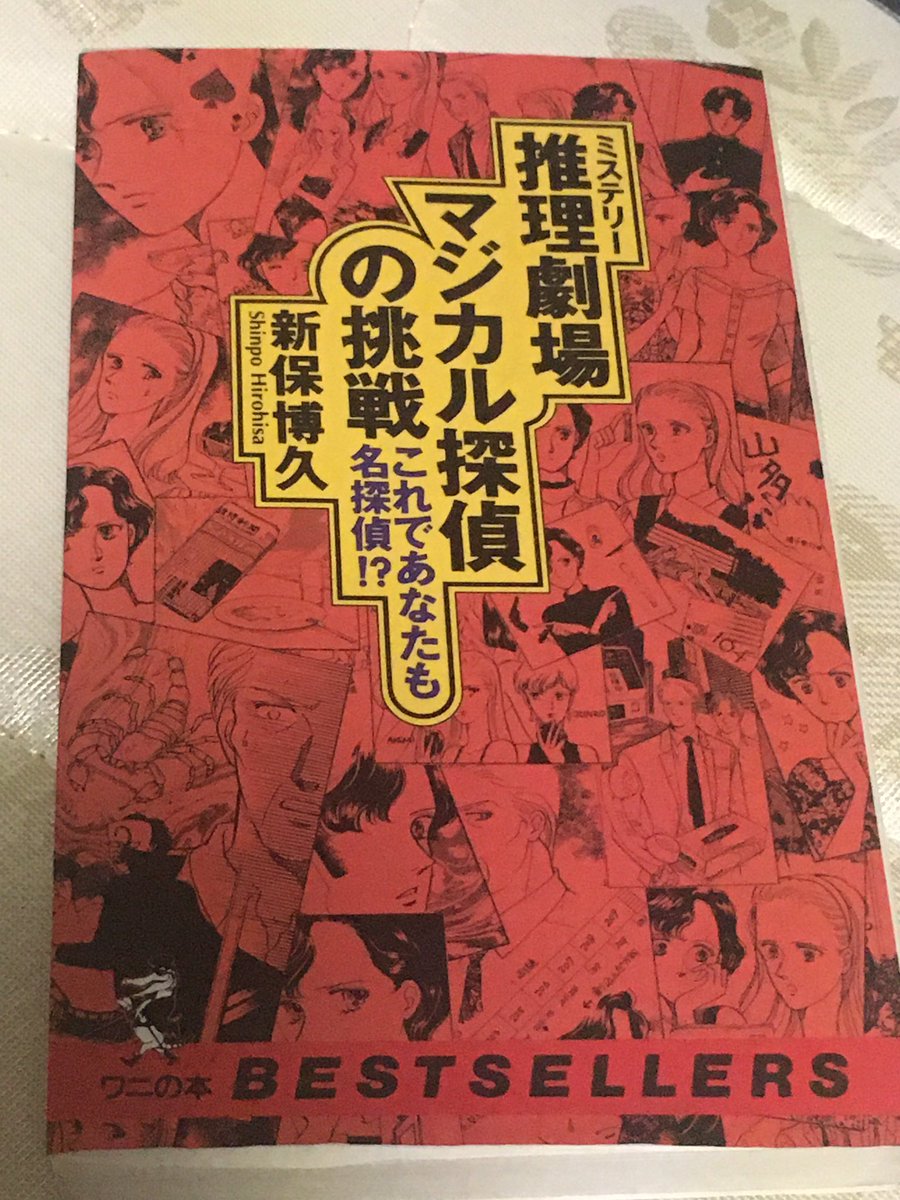 野間美由紀先生が逝去 Twitterに寄せられた漫画家 作家 関係者からの追悼の声 4ページ目 Togetter 野間美由紀先生が逝去 Twitterに寄せられた漫画家 作家 関係者からの追悼の声 4ページ目 Togetter