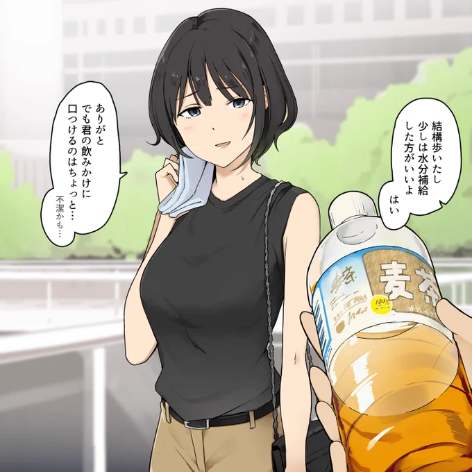 【R-18】彼女の衛生観念 