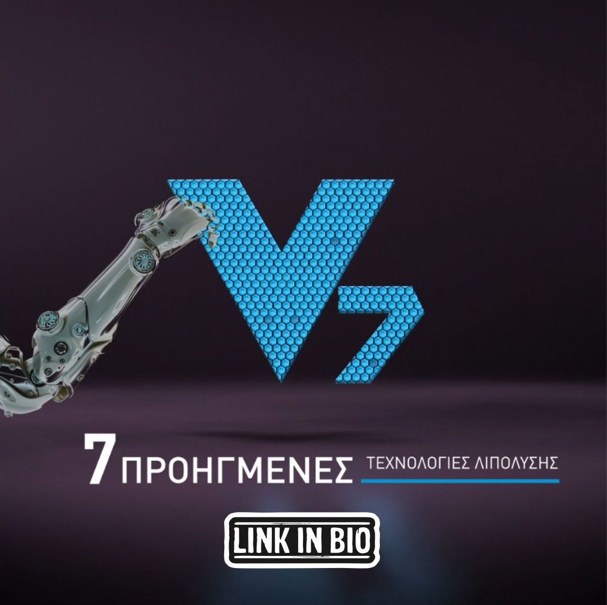 DoctorPrinou's tweet photo. V7 Η ΝΕΑ ΡΟΜΠΟΤΙΚΗ - ΠΟΛΥΔΥΝΑΜΙΚΗ ΤΕΧΝΟΛΟΓΙΑ.
> https://t.co/MaXZhUmlu3
Δείτε το σώμα σας να αλλάζει σε 21 μερες.

#V7 #bodyslimming #fatreduction #bodycontouring #skintightening #bodyshaping #fatloss #drprinou https://t.co/jAaHrYXNq8