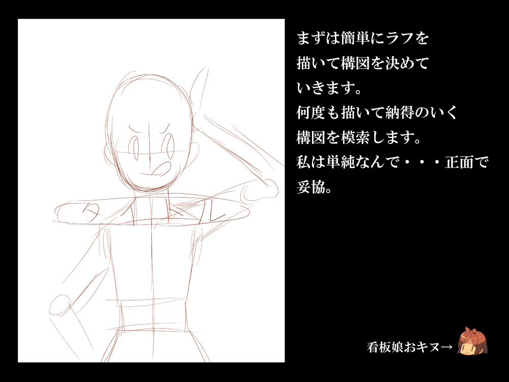以前フォロワーさんからメイキングのご要望があったので
過去絵ですが是非。参考になれば幸いです。 