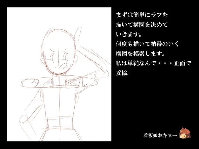 以前フォロワーさんからメイキングのご要望があったので
過去絵ですが是非。参考になれば幸いです。 