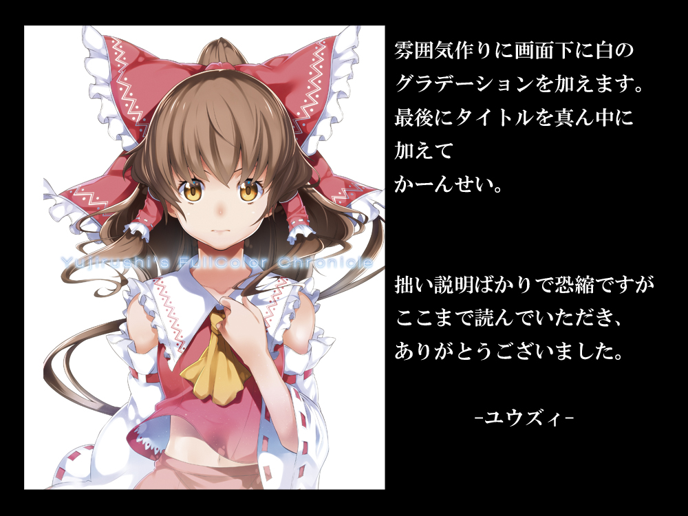 以前フォロワーさんからメイキングのご要望があったので
過去絵ですが是非。参考になれば幸いです。 
