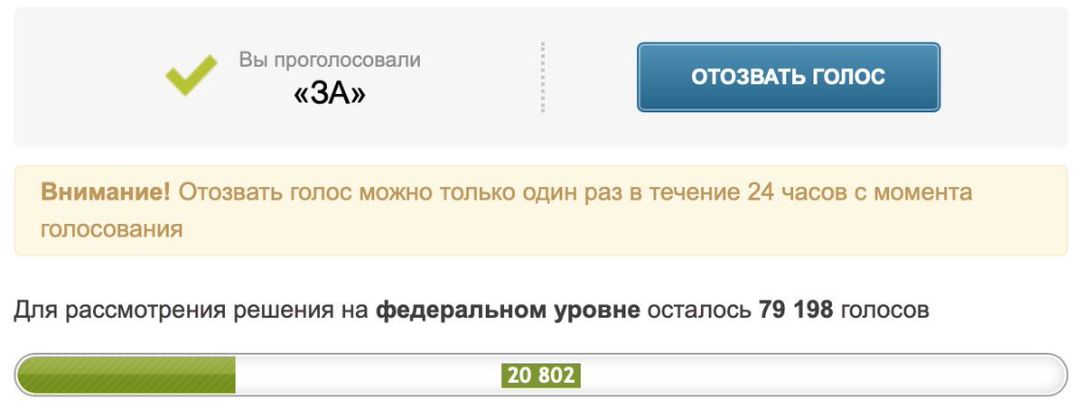 IlyaYashin's tweet photo. Так, друзья, это важно. На сайте РОИ, наконец, дали старт голосованию по программе "5 шагов" о выделении денег людям. Если наберём 100 тысяч голосов, власть будет обязана официально рассмотреть эту инициативу. Давайте наберем их уже сегодня. Голосуйте: https://t.co/3ifM9toJZo https://t.co/4OShK3hwsT