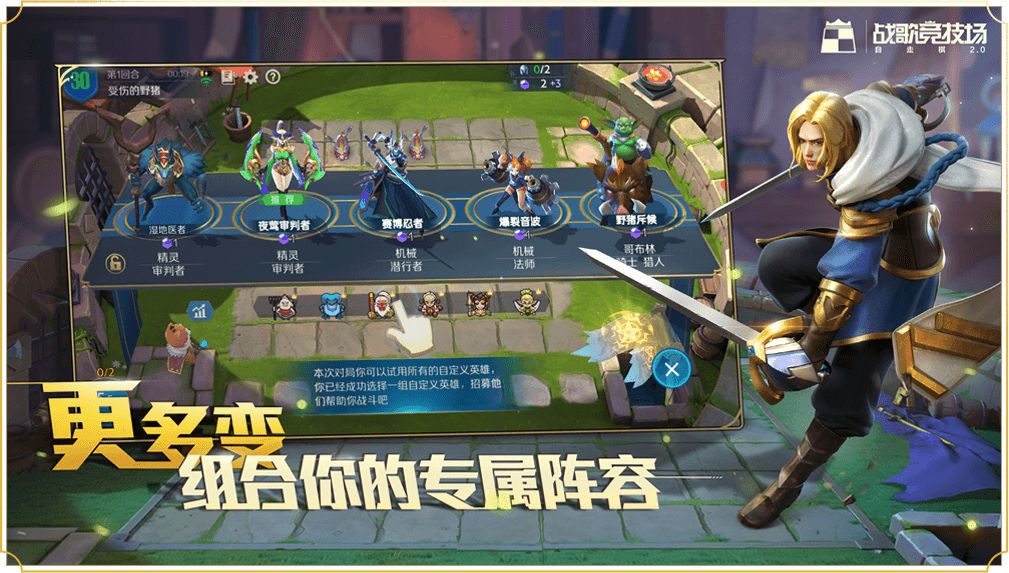 Daniel Ahmad on X: Tencent launched Chess Rush, its self-developed Auto  Battler game in China yesterday. The game debuted at #1 on the iOS game  download chart after receiving 17 million pre-registrations