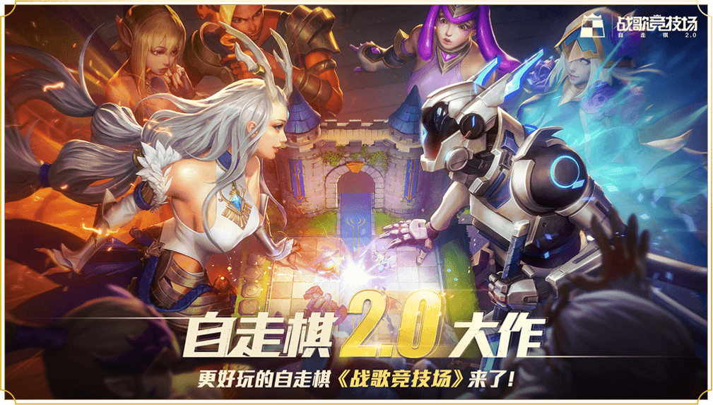 Daniel Ahmad on X: Tencent launched Chess Rush, its self-developed Auto  Battler game in China yesterday. The game debuted at #1 on the iOS game  download chart after receiving 17 million pre-registrations