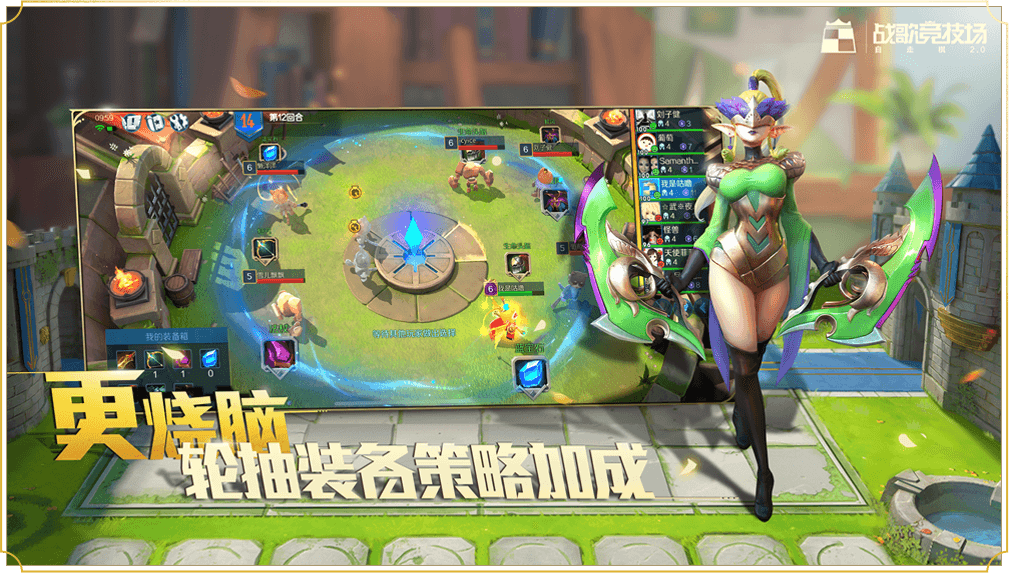 Chess Rush, Tencent's Fast & Fair Auto Battler Game Launches Worldwide