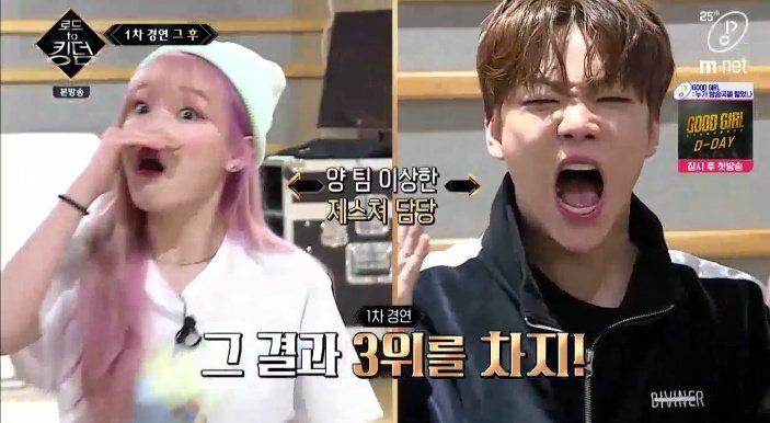 ireversetion's tweet photo. Queendom reaction Queen Seunghee passing the crown to Changyoon

#ONF #온앤오프 #로드투킹덤 #RoadtoKingdom https://t.co/XCQdu8QwIv