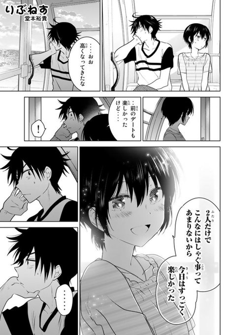 堂本裕貴 ネクロマンス全5巻発売中 Domoto64 さんのマンガ一覧 リツイート順 5ページ ツイコミ 仮