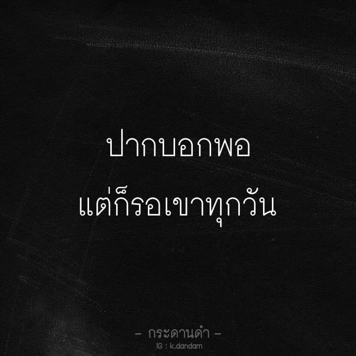 Molip_zaa's tweet photo. กูไง...จะใครล่ะ​ 😂 https://t.co/GDbknyG4OM