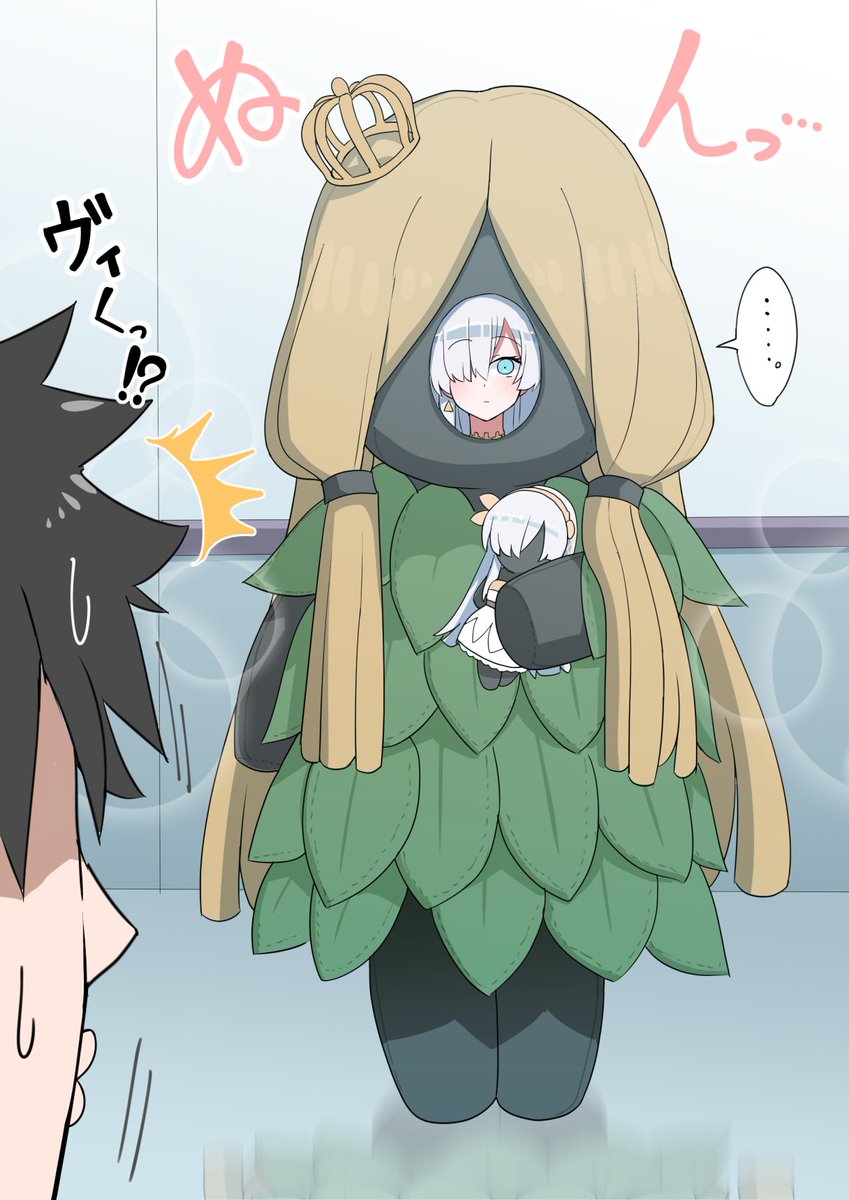 Fgo ヴィイ着ぐるみを着てマスコットと化したアナスタシア皇女