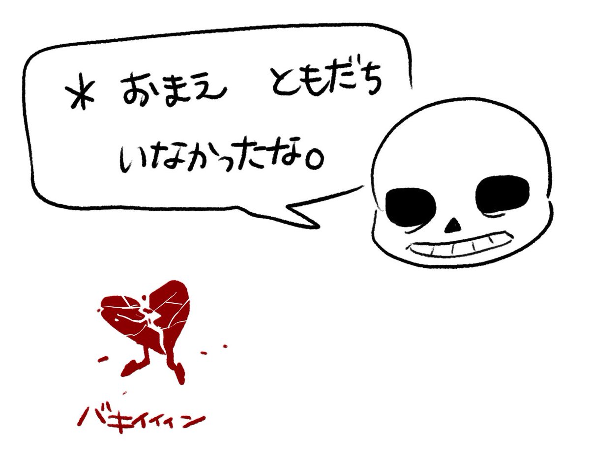 逃避 